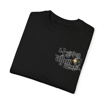 Eternal Shadow Tees