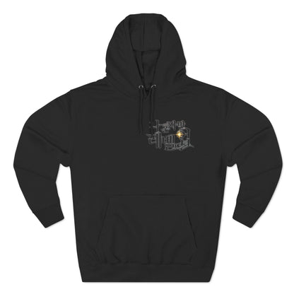 Hoodie - Dungeon Break Threads